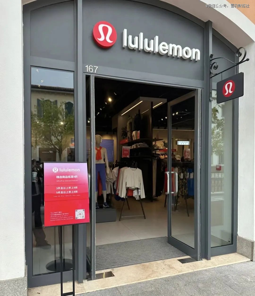 kaiyun开云官网平替环伺 lululemon「瑜伽界爱马仕」没有秘密(图1)