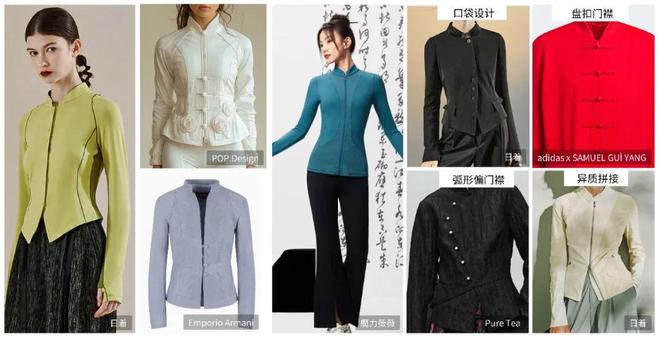 新中式kaiyun开云官网瑜伽服 两大趋势热点结合服装设计可以如何做？(图5)