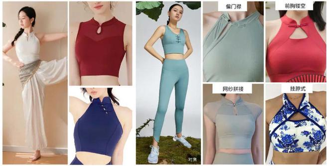 新中式kaiyun开云官网瑜伽服 两大趋势热点结合服装设计可以如何做？(图2)