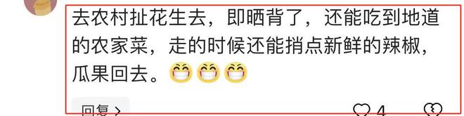 kaiyun官网上海晒背大妈太豪放不顾人来人往公园撩起衣服评论区吵翻(图9)