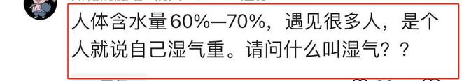 kaiyun官网上海晒背大妈太豪放不顾人来人往公园撩起衣服评论区吵翻(图7)