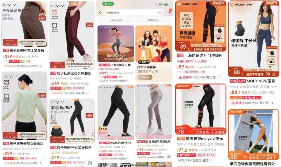 lululemon开始清库kaiyun存瑜伽服生意还好吗？(图2)