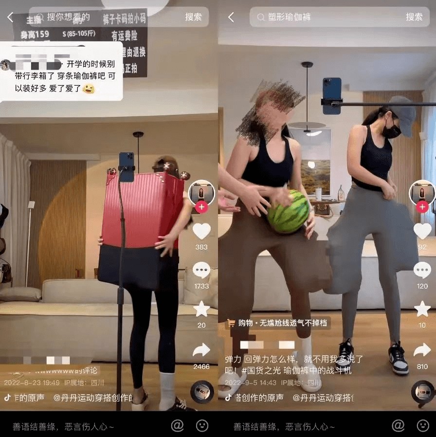 lululemon开始清库kaiyun存瑜伽服生意还好吗？(图4)