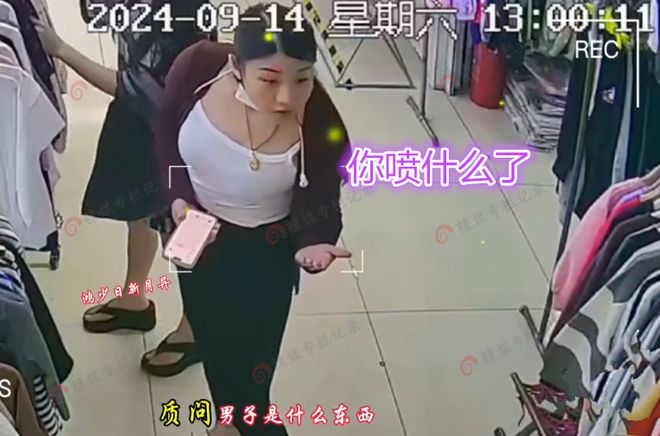 女子逛街购物被男子喷不明液体男子称是房顶漏水监控还原真相(图4)