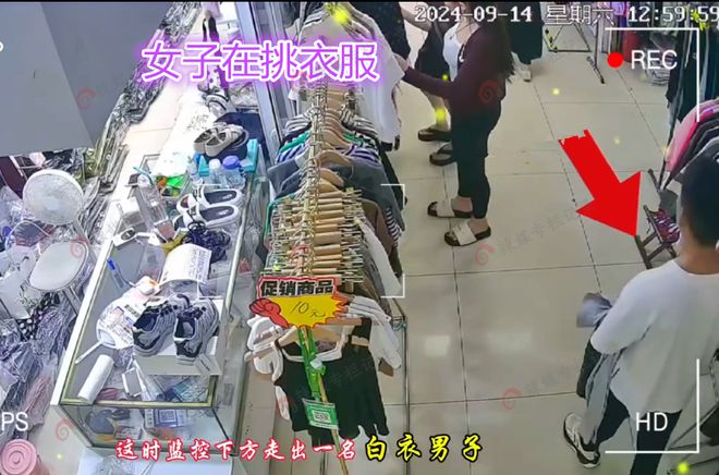 女子逛街购物被男子喷不明液体男子称是房顶漏水监控还原真相(图1)