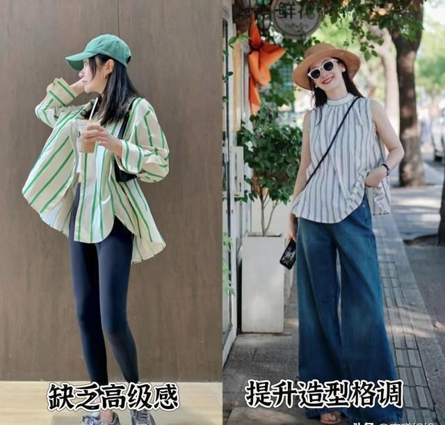 快扔掉瑜伽裤吧今年穿裤子“越松越时髦”!简直是微胖女生福音(图2)