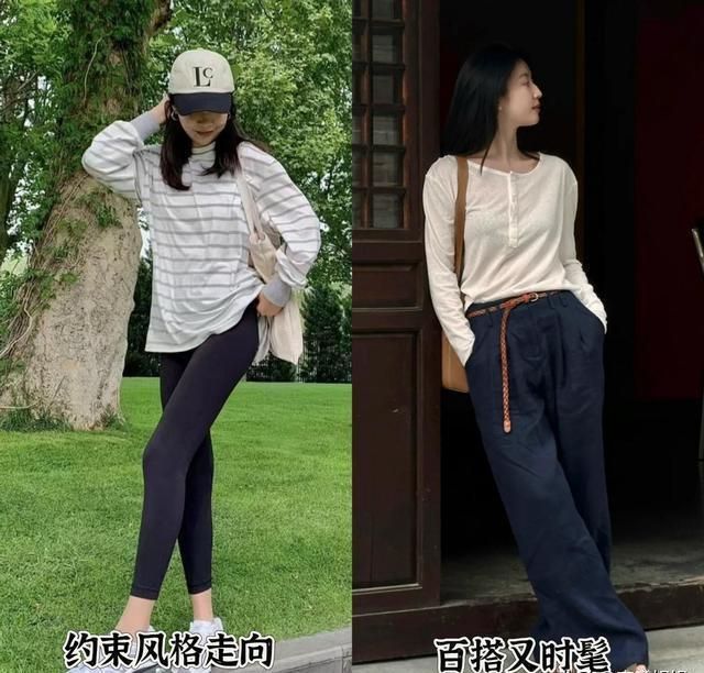 快扔掉瑜伽裤吧今年穿裤子“越松越时髦”!简直是微胖女生福音(图1)