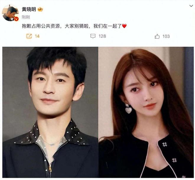 黄晓明官宣的女友叶珂瑜伽裤勾勒出完美身材浴袍难掩女人风韵(图1)