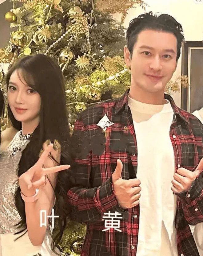 黄晓明官宣的女友叶珂瑜伽裤勾勒出完美身材浴袍难掩女人风韵(图10)