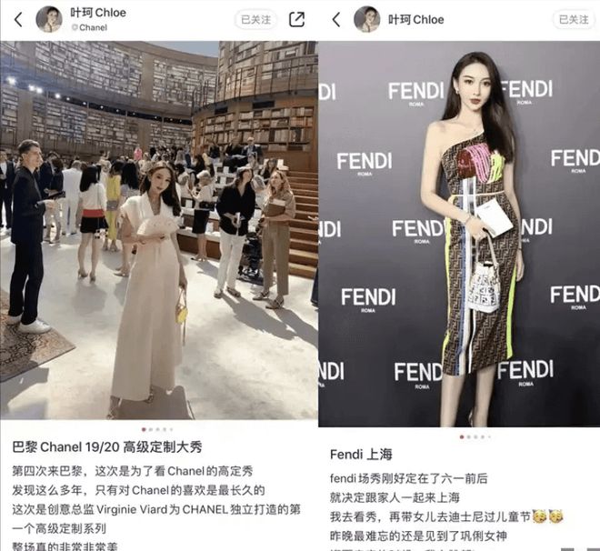 黄晓明官宣的女友叶珂瑜伽裤勾勒出完美身材浴袍难掩女人风韵(图21)